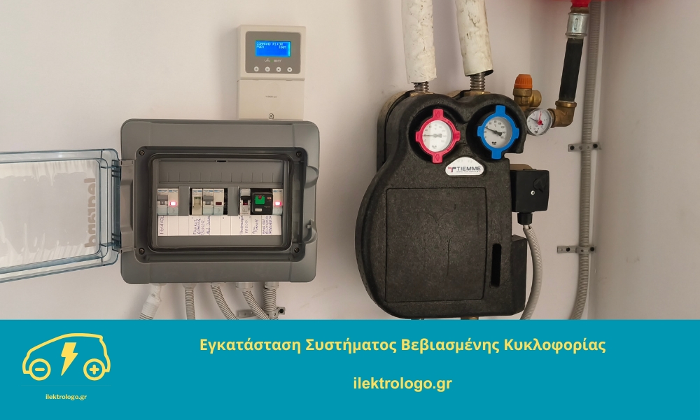 Διαφορικός θερμοστάτης VAGEO V-DCS3pro