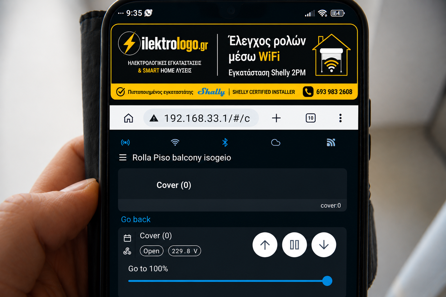 Έλεγχος ρολών μέσω WiFi με Shelly 2PM - Πιστοποιημένος εγκαταστάτης Shelly